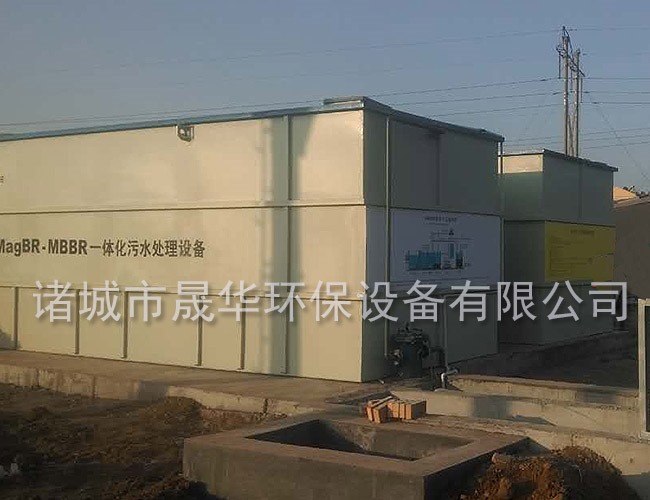 MBBR一体化污水处理设备