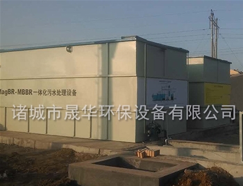 MBBR一体化污水处理设备